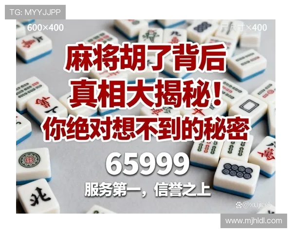 PG麻将胡了1在全国范围内掀起热潮，线上线下赛事频繁举行