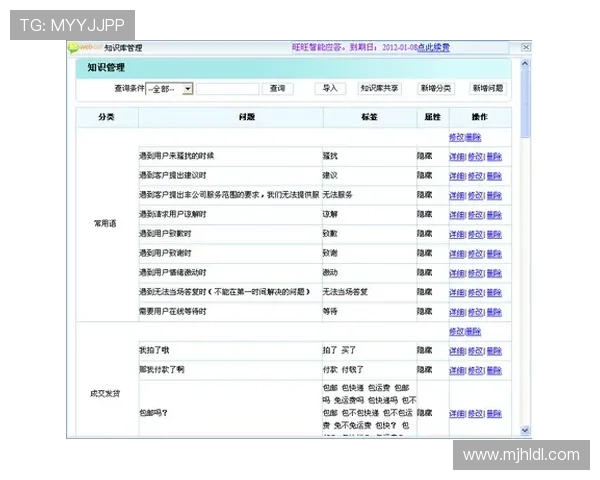 在pg娱乐网址官方网站注册账号，享受专属福利和优质客服服务