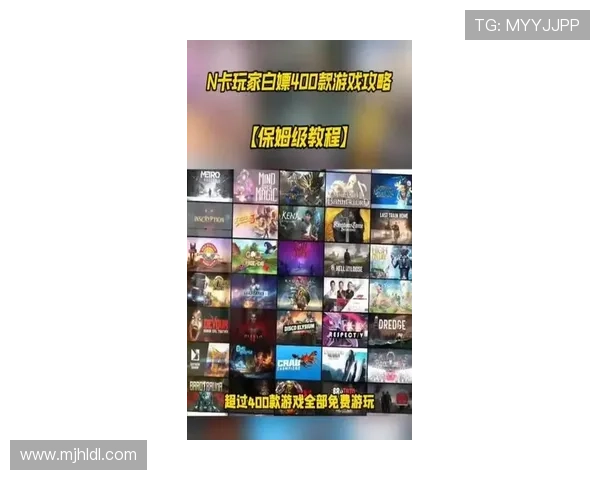 探索PG游戏机丰富的游戏资源与最新上线游戏，满足不同玩家的多样需求