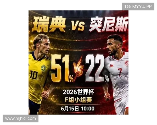 2026年世界杯瑞典对阵突尼斯比赛直播观看指南详细介绍与观看渠道推荐 2026年世界杯瑞典对阵突尼斯比赛直播观看指南详细介绍与观看渠道推荐
