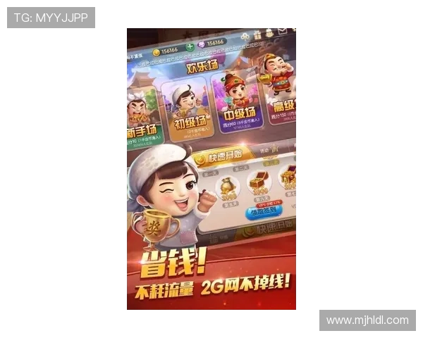 PG麻将下载安装教程详解,轻松掌握最新版本快速体验 PG麻将下载安装教程详解,轻松掌握最新版本快速体验